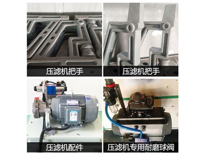 山西鴻順給您講一講污泥壓濾機是如何使用的？