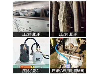 山西鴻順告訴您怎樣判斷壓濾機濾板的質(zhì)量？
