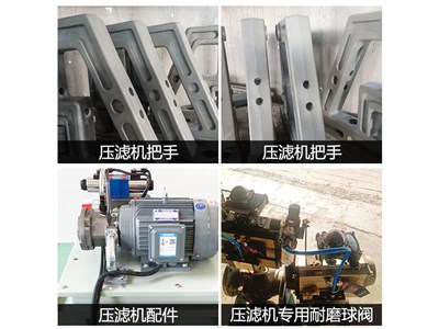 怎樣保養(yǎng)壓濾機濾板呢？山西鴻順為您解答