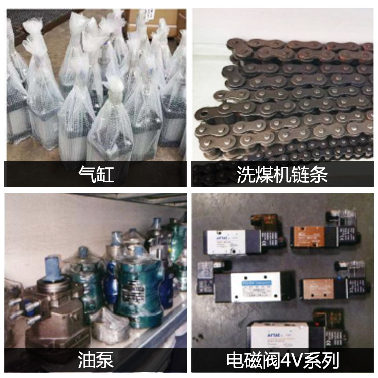 鴻順機械設(shè)備公司淺談選購板框壓濾機時怎樣選型？