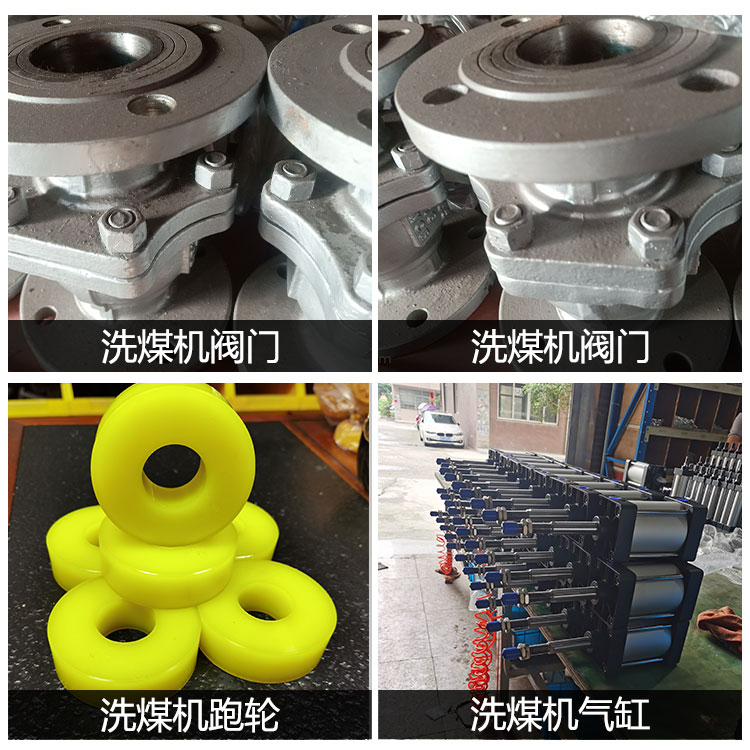 山西鴻順機械：壓濾機配件常見的洗滌方法有哪些？